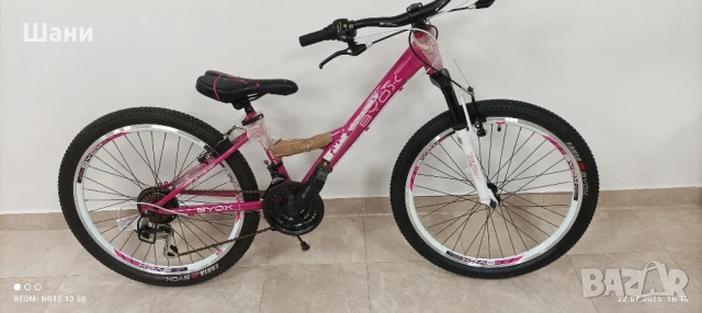 Велосипед 24 цола Принцес Ново Промо Последна бройка., снимка 5 - Велосипеди - 51108628