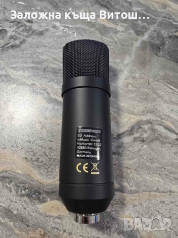 Микрофон Marantz MPM-1000U 