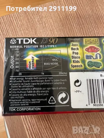 Аудио касета TDK D90, 2бр., снимка 3 - Други - 49038804