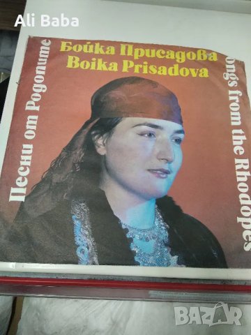 Плоча ВНА 12624 - Бойка Присадова ‎– Песни от Родопите, снимка 1 - Грамофонни плочи - 47143707