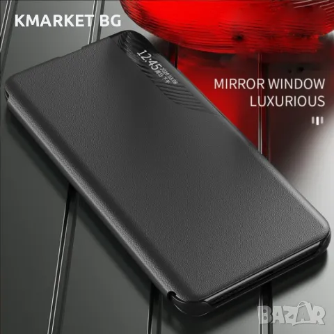 Xiaomi Redmi Note 12S View Window Калъф и Протектор, снимка 8 - Калъфи, кейсове - 48097208