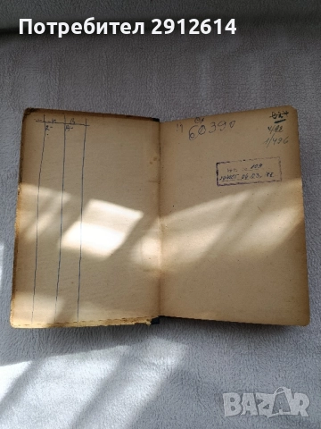 книга Испания без маска, снимка 2 - Други - 52017749