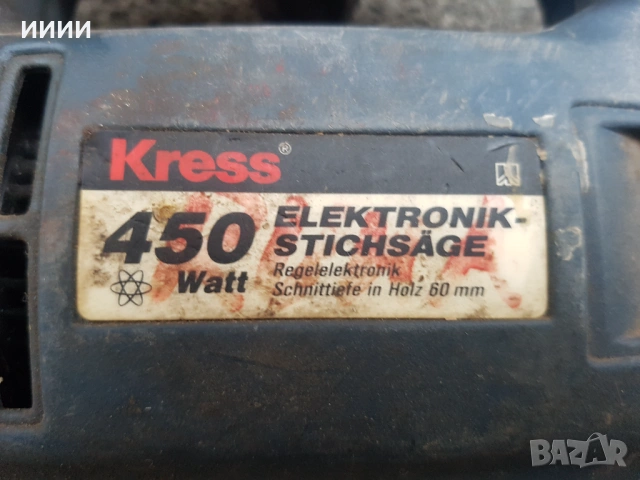 Прободен трион зеге KRESS, снимка 4 - Други инструменти - 53704440