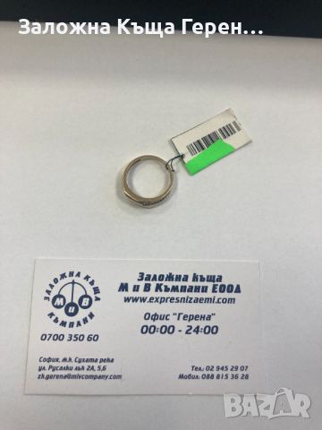Дамски златен пръстен 2,46гр. размер 58, снимка 1 - Пръстени - 45112173