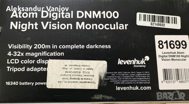 Монокъл за нощно виждане Levenhuk Atom Digital DNM100, снимка 3 - Друга електроника - 48572217