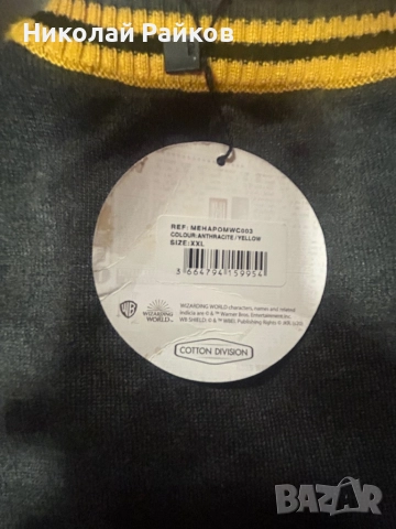 Жилетка Хари Потър Чисто ново с етикет , снимка 6 - Пуловери - 51547103