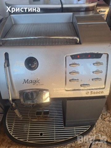 Saeco magic