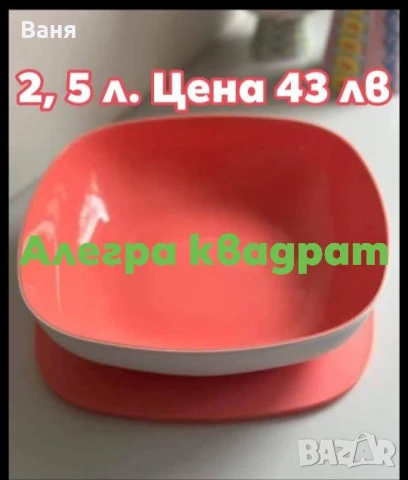 TW за дома, снимка 3 - Кутии за съхранение - 50929727