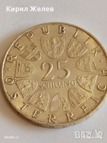 Сребърна монета 25 шилинга 1967г. Австрия Кралица Мария Терезия 40120, снимка 4 - Нумизматика и бонистика - 53779410