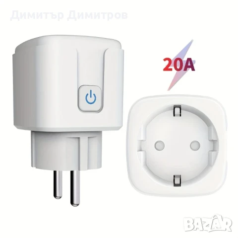 WiFi смарт Контакт 20A Tuya Smart Life, снимка 2 - Други стоки за дома - 50703108