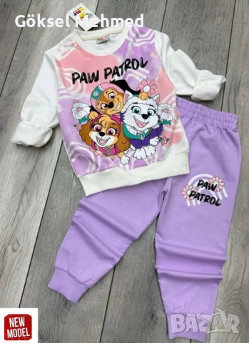 Комплект от 2части  Материя Памук