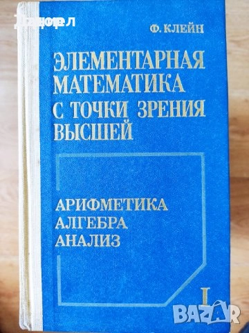 Книги на руски техническа Искатель сборник задачи математика проблемите на роботиката, снимка 7 - Други - 51479636