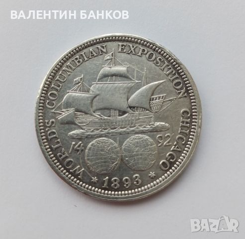 РАЗПРОДАЖБА стари сребърни монети, снимка 2 - Нумизматика и бонистика - 46377387