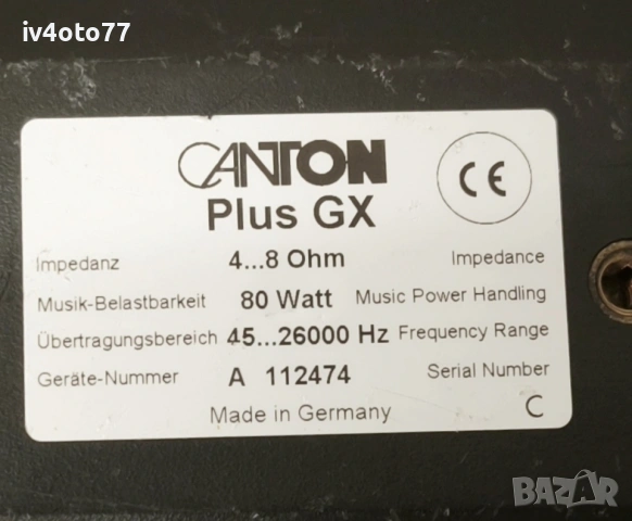 продавам 1 бр. тонколона Canton Plus GX, снимка 11 - Тонколони - 54016133