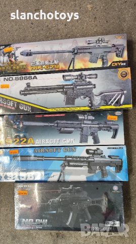 Пушки със сачми