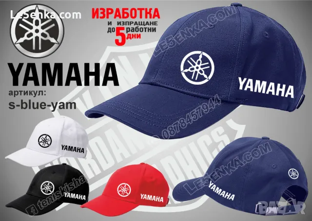 YAMAHA шапка s-white-yam, снимка 5 - Шапки - 46931332