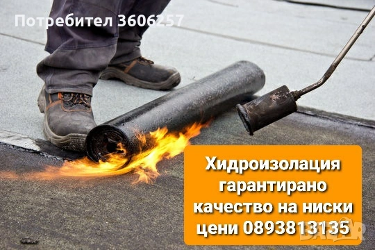 Изграждане и ремонт на покриви фирмен договор навеси ламарини Бояджиски услуги , снимка 14 - Ремонти на покриви - 53644961