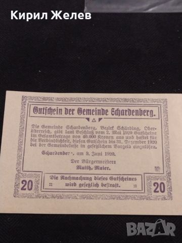 Банкнота НОТГЕЛД 20 хелер 1920г. Австрия перфектно състояние за КОЛЕКЦИОНЕРИ 44932, снимка 5 - Нумизматика и бонистика - 45543929
