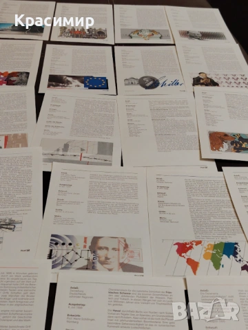  ERSTTAGSBLATT 9/1995-26/1995., снимка 10 - Филателия - 53514935