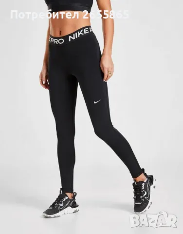 Nike PRO DRI-FIT , снимка 1 - Спортни екипи - 48271388