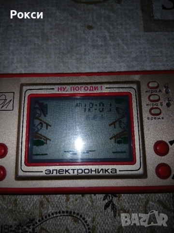 Руска игра ну погуди., снимка 10 - Образователни игри - 51987319