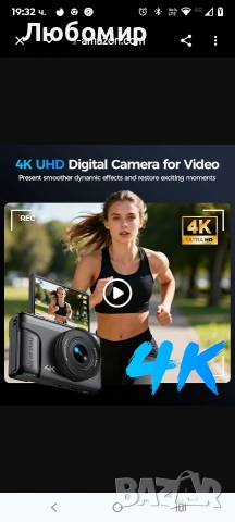 4K цифрова камера: 64MP компактна видеокамера с 3-инчов завъртащ се екран, 180° цифрово , снимка 4 - Фотоапарати - 53597292