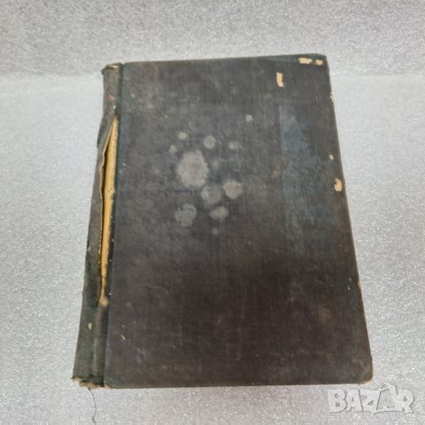Стара Книга: "За злато въ Аляска" Джекъ Лондонъ, снимка 2 - Художествена литература - 46430723