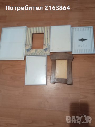 Рамки за снимки, снимка 2 - Други - 50577366