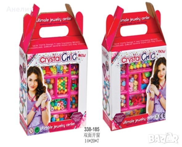 Комплект за създаване на бижута от мъниста 