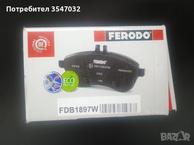 накладки FORD VOLVO DISCOVERY FREELANDER , снимка 3 - Части - 53895527