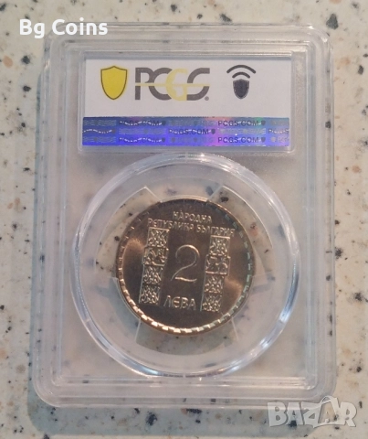 Сертифицирани монети 1966-1980 PCGS , снимка 2 - Нумизматика и бонистика - 51193607