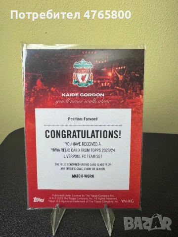 Topps 2023/24 Kaide Gordon YNWA Relic Card – Liverpool FC Jersey Patch, снимка 2 - Колекции - 53841828