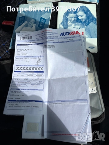 Форд Транзит 2.2 tdci , снимка 14 - Бусове и автобуси - 54049912