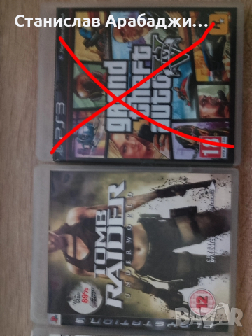 Продавам игри за playstation 3 , снимка 9 - Игри за PlayStation - 52795014