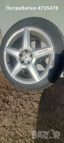 Гуми и джанти