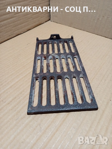 Соц Стара Чугунена Скара За Стара Печка Барбекю Барбекюта. Номер 408., снимка 2 - Антикварни и старинни предмети - 53078246