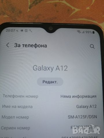SAMSUNG GALAXY A12 128GB, снимка 4 - Samsung - 46448282