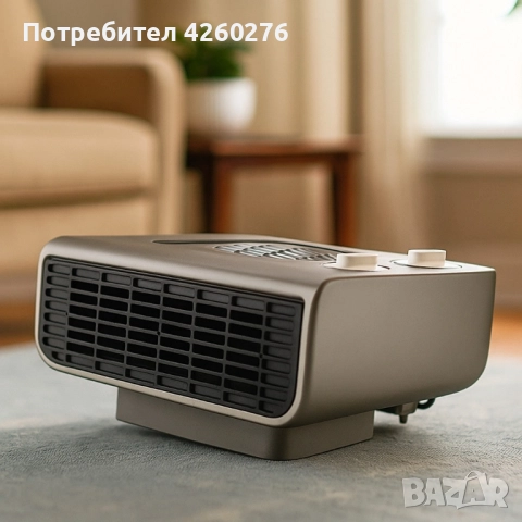 Taurus Alpatec JAVA – вентилаторен отоплител 2000W