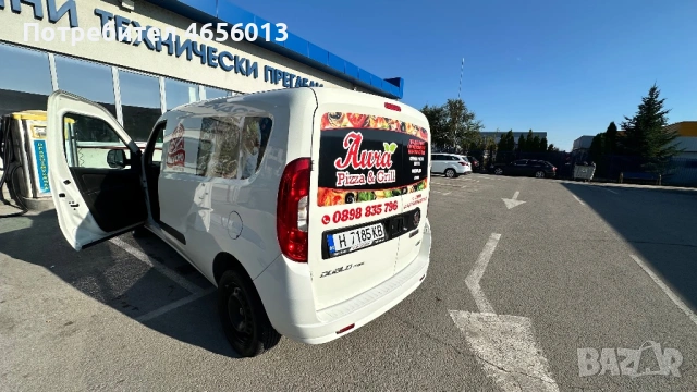 Фиат Добло 1.4бензин /метан Хладилен!!, снимка 7 - Автомобили и джипове - 53604717