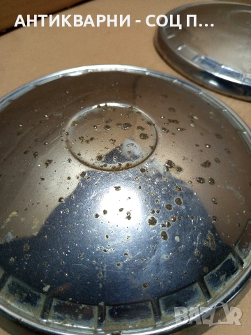 Комплект Соц Стари Тасове За Ретро Автомобили ВАЗ Жигули Лада. НОМЕР 646., снимка 6 - Антикварни и старинни предмети - 53308174