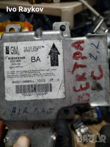  Модул Airbag  13102022 за OPEL VECTRA C 