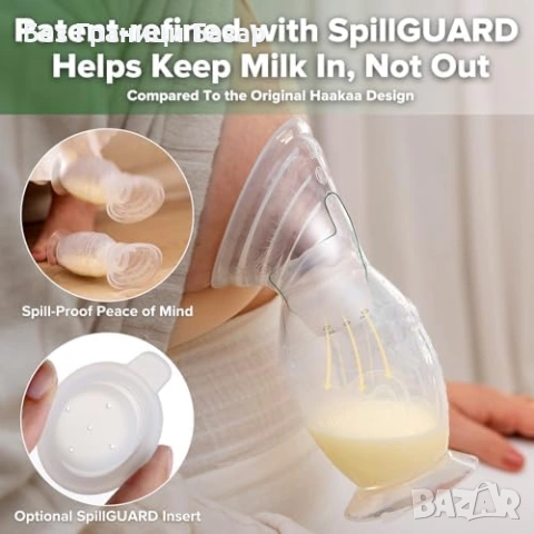 Нова Ръчна силиконова помпа за кърма Haakaa Gen.2 150ml + тапa стопер, снимка 4 - Помпи за кърма - 53573033