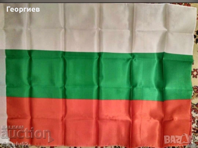 Шал на Мун.БГ знамена 2 бр,шалчета.Подаръци.Комплект от Bossman.