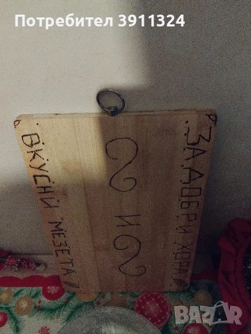 За весели моменти и табиетлии.