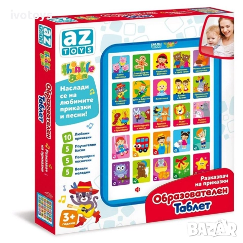 Образователен таблет Thinkle Stars "Разказвач на приказки" - Код 1034