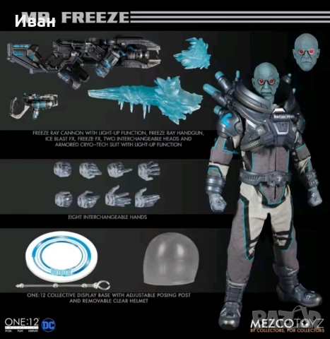 Mesco Тoyz The Mr. Freeze / Г- н Мраз , снимка 9 - Колекции - 54113511