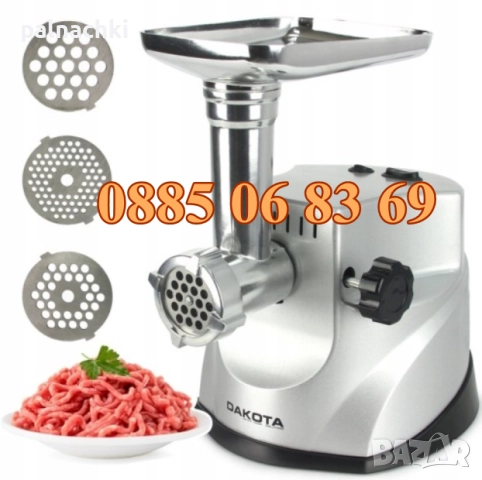 Електрическа месомелачка DAKOTA, снимка 3 - Месомелачки - 52098671