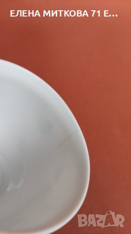 *Limoges*Франция сервиз за чай/дълго кафе от фин порцелан, снимка 11 - Сервизи - 53156015