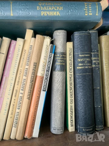 сет 34 заглавия медицинска литература , снимка 4 - Специализирана литература - 50674528