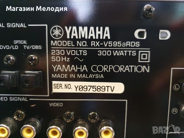Ресийвър YAMAHA RX-V595aRDS  В отлично техническо и визуално състояние., снимка 14 - Ресийвъри, усилватели, смесителни пултове - 46172073